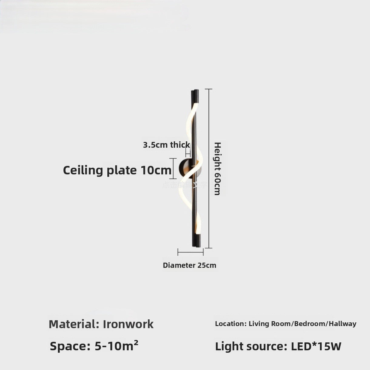 Minimalist Wall Lamp